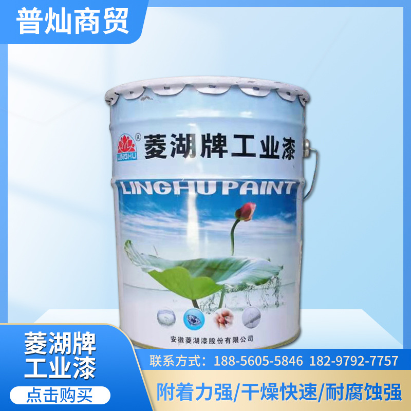 厂家货源菱湖牌工业漆油漆 氟碳漆丙烯酸聚氨酯 大量货源