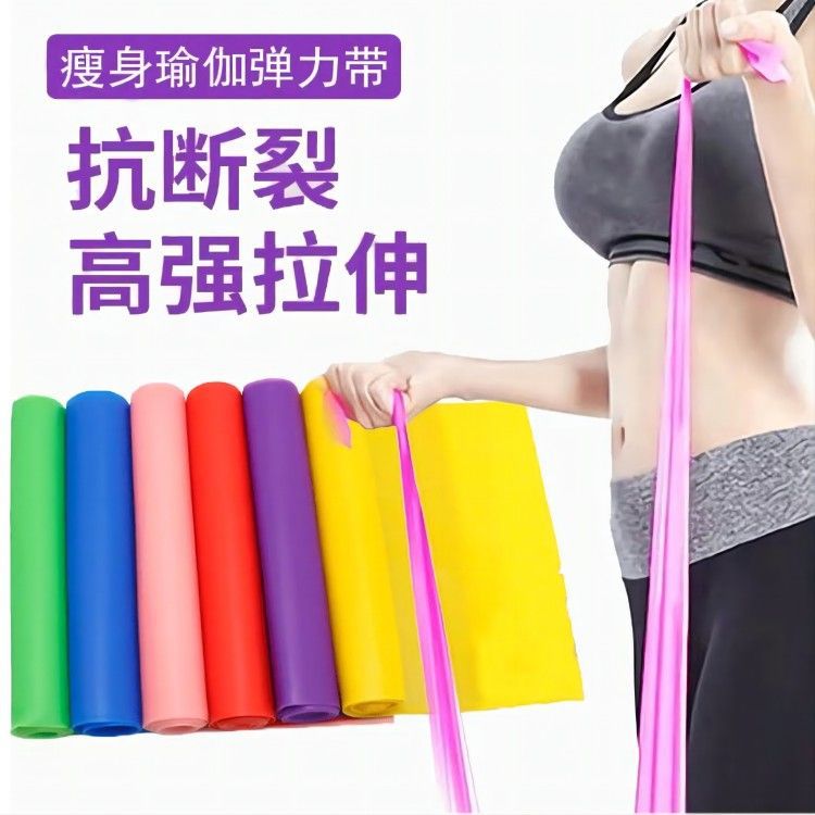 Tpe Yoga Resistance Band, Resistance Strip, Resistance Rope, Fitness Resistance Band, Anti-Slip High-Elasticity Stretching