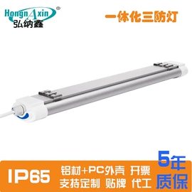 防爆灯;LED支架灯;其他专用灯具