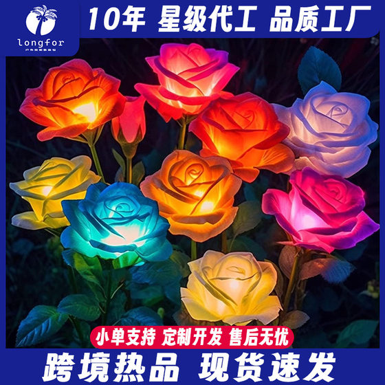 Cross-Border New 5-Head Solar Rose Lamp Outdoor Led Artificial Flower Lamp Garden Lawn Landscape Lamp