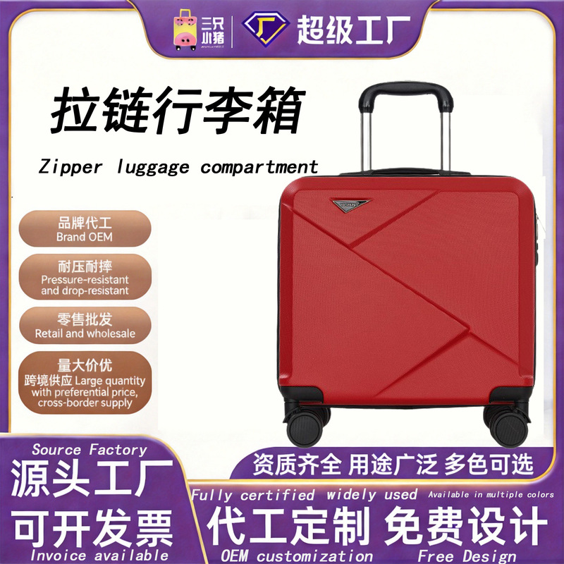 Luggage Suitcase with Password Lock, Large Capacity Trolley Case, 18inch Carry-On Travel Suitcase, Logo Printed Pc Hard Shell Three-Piece Set Luggage Suitcase with Password Lock, Large Capacity Trolley Case, 18inch Carry-On Travel Suitcase, Logo Printed Pc Hard Shell Three-Piece Set