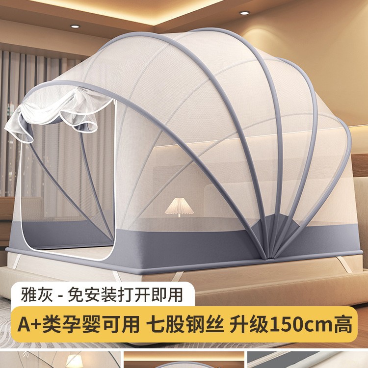 Instalación gratuita de mosquiteros Dormitorio doméstico 2025 nueva yurta anti-caída para niños cubierta completa dormitorio cuenta de patrón plegable individual