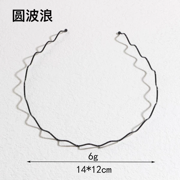 Round wave [without leather case]