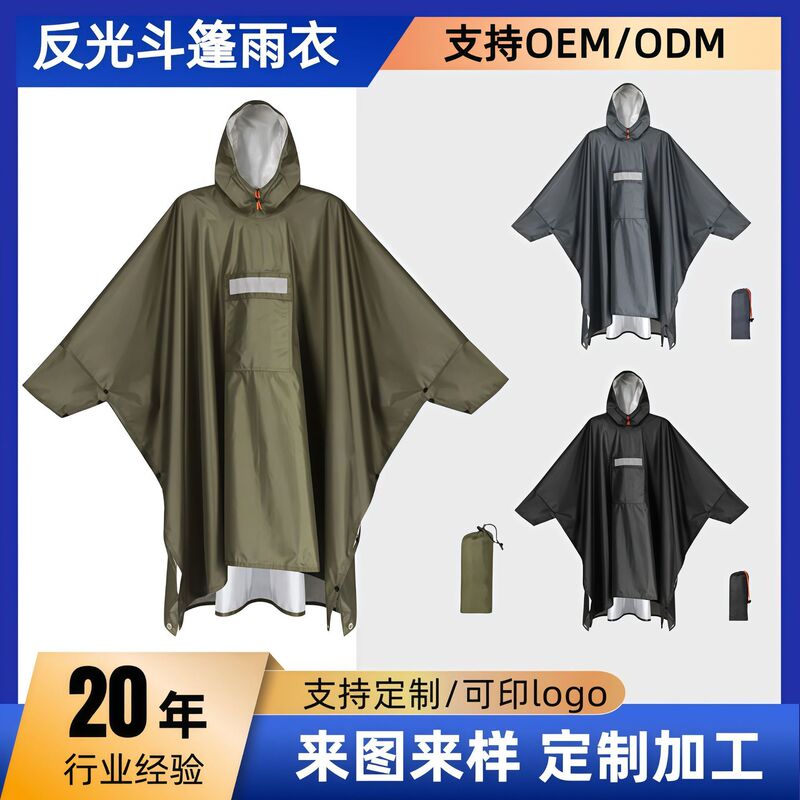 Multifunctional Reflective Cloak Raincoat Front and Rear Reflective Outdoor Travel Canopy Three-In-One Adult Foreign Trade Poncho Wholesale