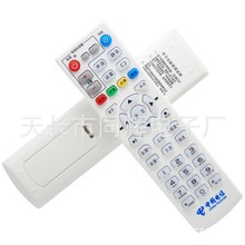 中国电信 适用长虹ITV200-15S TS1数码视讯S1 S6 S3机顶盒遥控器
