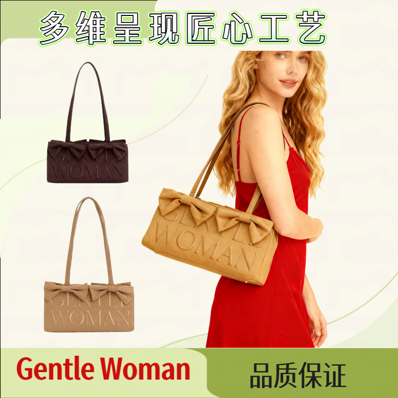 Gentlewoman字母刺绣腋下包2025新款尼龙布饺子包休闲单肩包斜挎