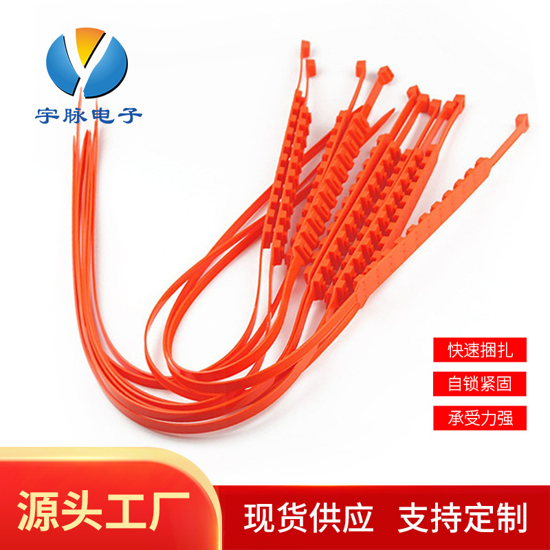 汽车轮胎防滑链雪地防滑链泥地脱困防滑扎带轿车越野车面包车通用