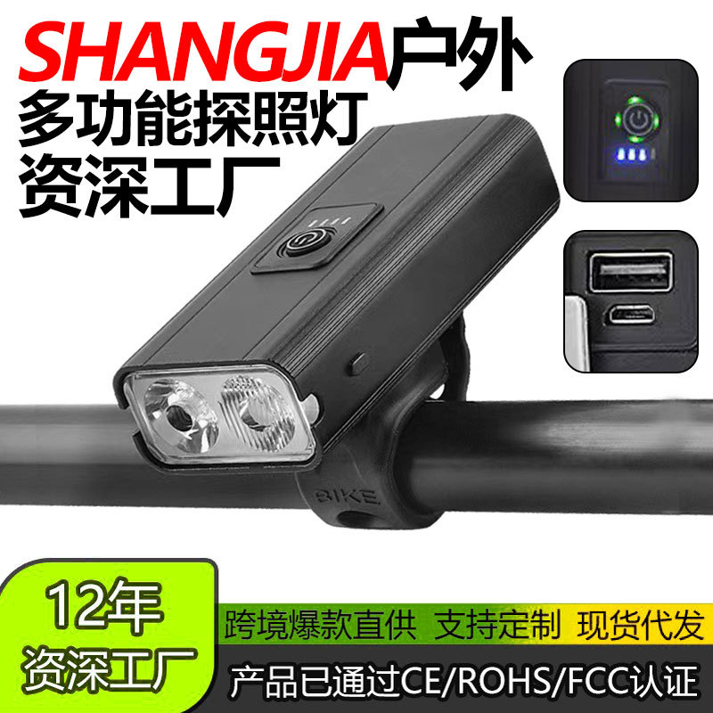 Cross-border T6 bicycle headlight USB charging far and near light outdoor cycling light multifunctional emergency night riding light flashlight