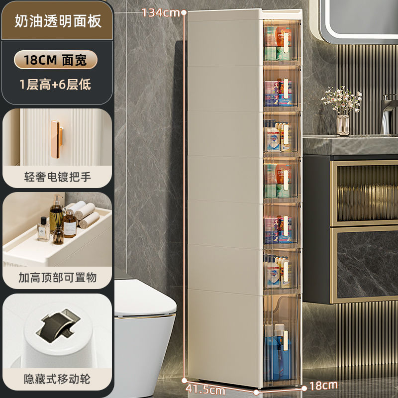 免安装夹缝收纳柜抽屉式家用厨房缝隙柜置物架浴室卫生间窄储物柜|undefined