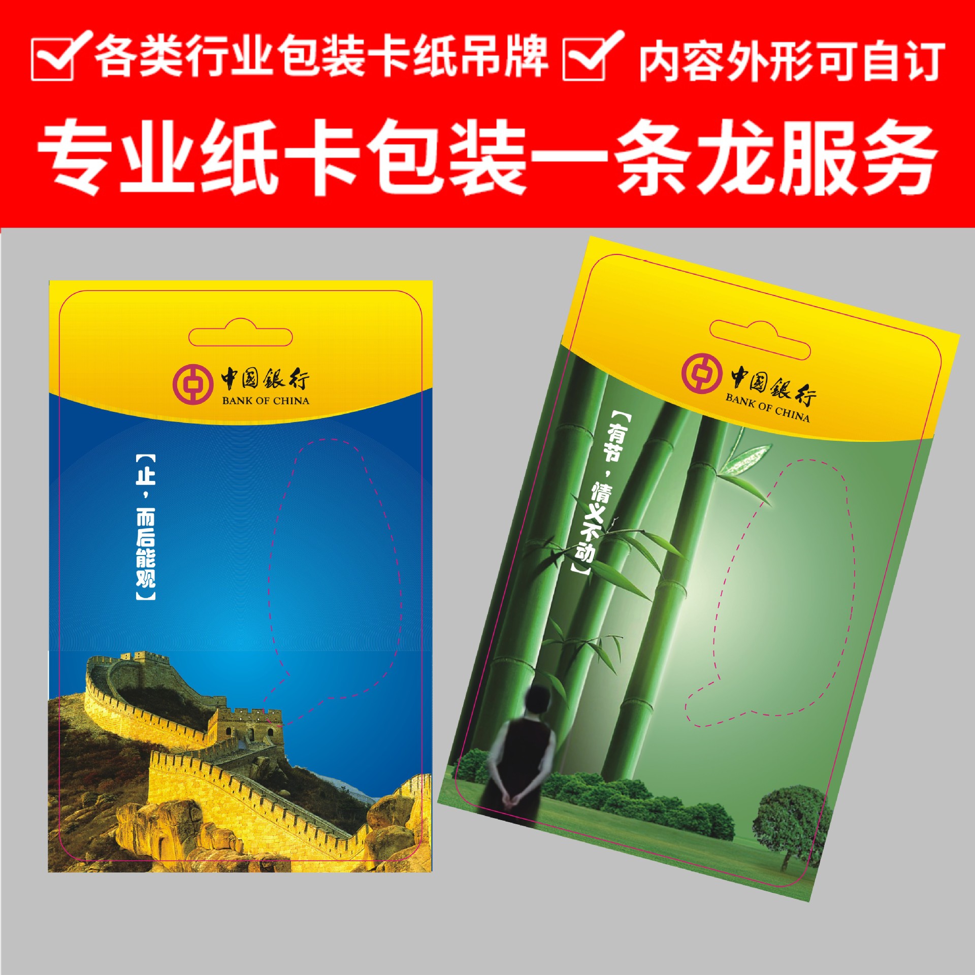 彩色卡纸定制牛皮纸黑色空白卡印刷对折卡头加厚吊牌纸卡定做厂家