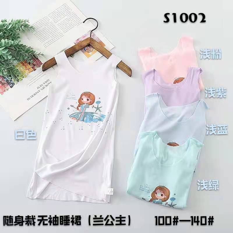 Modal Kids' Camisole