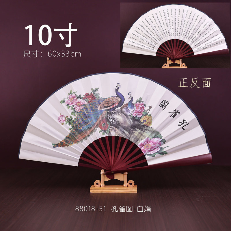 古風10寸男扇中国風両面図案印刷折扇演出道具絹布扇子卸売り|undefined