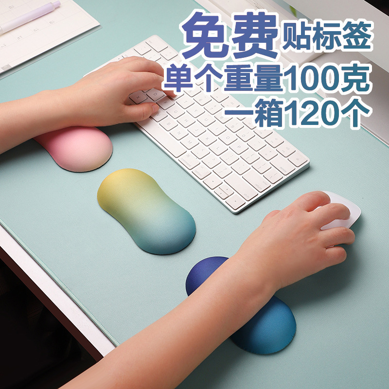 Little Bear Hall Silicone Wrist Mouse Pad Keyboard Hand-held Wrist-held Palm-held Hand-held Cute Ins Style Universal Stereo