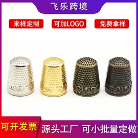 针线缝纫;服饰箱包五金;汽车车标