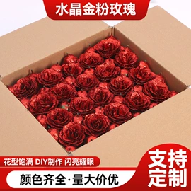 鲜花花艺制品;仿真花;仿真玫瑰