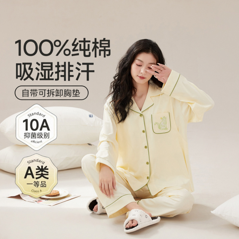 Class a Antibacterial Pure Cotton Maternity Wear Spring and Autumn Postpartum Maternity Set Cardigan Home Wear All-Season Style with Chest Pads Nursing Pajamas Class a Antibacterial Pure Cotton Maternity Wear Spring and Autumn Postpartum Maternity Set Cardigan Home Wear All-Season Style with Chest Pads Nursing Pajamas