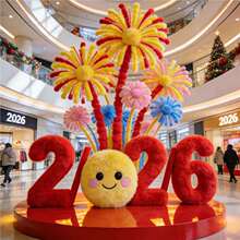 �R�������b������ß�����2026���w��ë�q�򿨴�����ꐷՇ�����