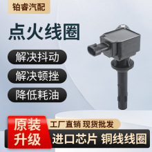 �����ȦF01R00A042 3603040A37K���ñ���Besturn B50 B70 B90X80