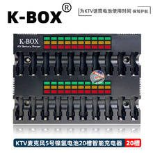 K-BOX�����5̖懚�늳،��ó�늶�ʮ��ͨ��1.2V���IKTVԒͲ���