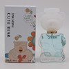 Cartoon cute fresh perfume, with little bears, 30 ml, internet celebrity