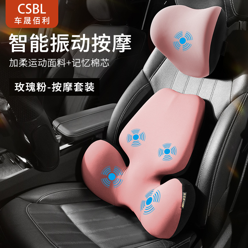 車のマッサージの腰をかばって腰をかばって背もたれをします。|undefined