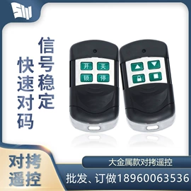 门禁控制器;智能家居;闭门器开门器