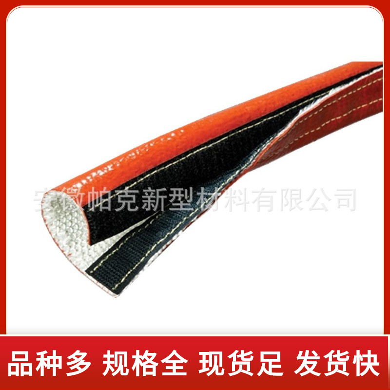 液压胶管玻纤套管搭扣式防火管阻燃耐热开口剖分式高温防火套管