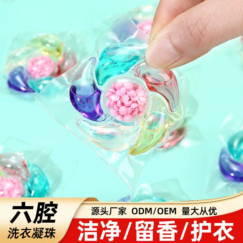 Бусины для стирки, ароматные бусины, оптовый производитель, удаление пятен и гладкие бусины для стирки, долговечные ароматические бусины для стирки, бусины для стирки