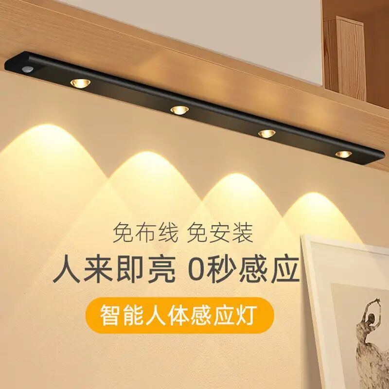 Lámpara de inducción del cuerpo humano inteligente recargable led ojo de gato ondulado colina lámpara de inducción armario lámpara decorativa armario