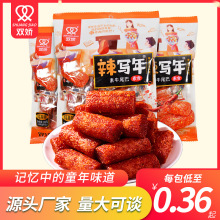 ������Щ����ţβ�������l����8090ͯ����f�������e��ʳ�����l