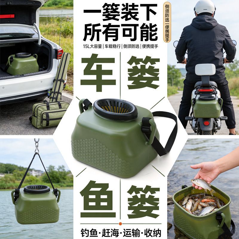 Large-Capacity Plastic Fish Basket for Outdoor Fishing, Catching Eels, Loaches, and Lobsters, Small Fishing Basket, Crossbody Fish Basket