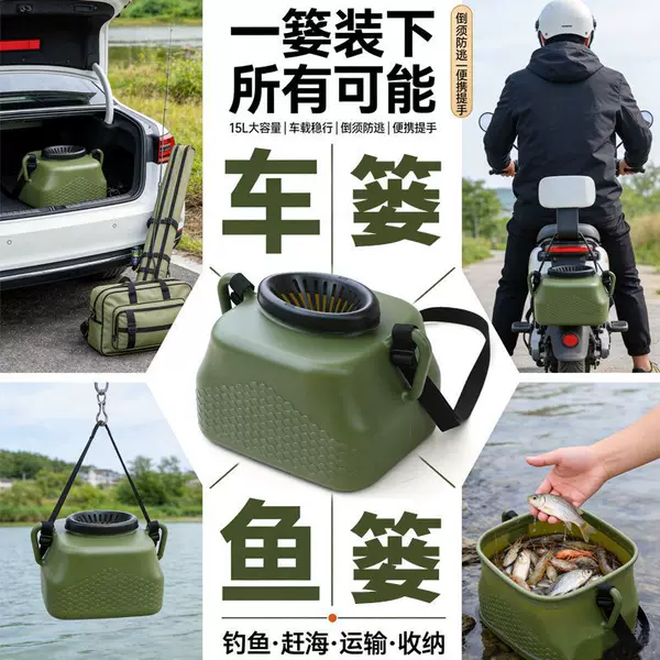 Large-Capacity Plastic Fish Basket for Outdoor Fishing, Catching Eels, Loaches, and Lobsters, Small Fishing Basket, Crossbody Fish Basket