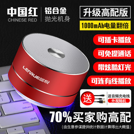 ブルートゥーススピーカーはカードを挿入して長い航続音響を持つことができます。|undefined