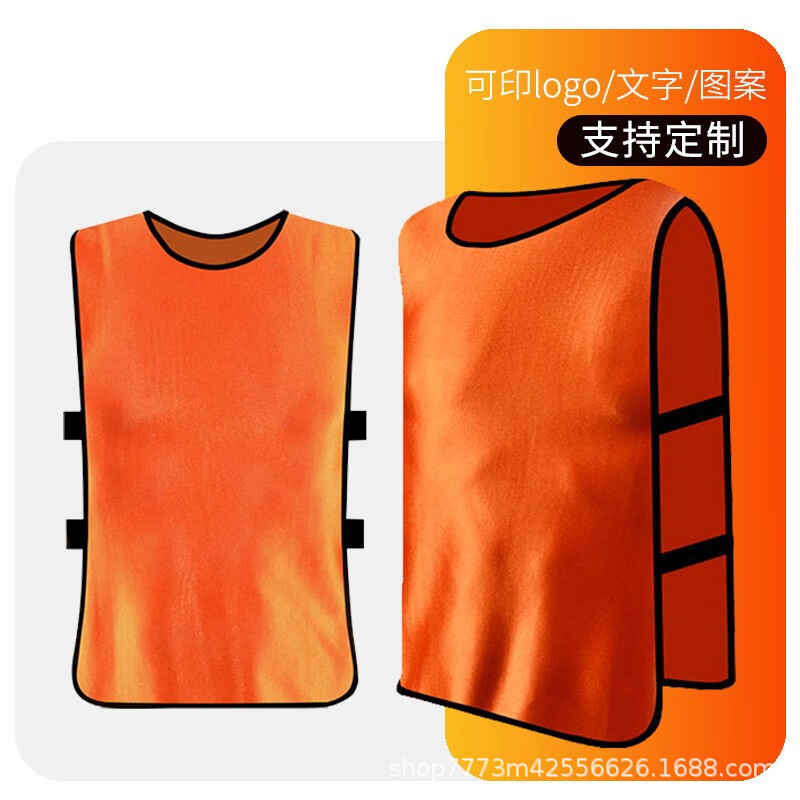 일반 천으로 된 대전복 오렌지색