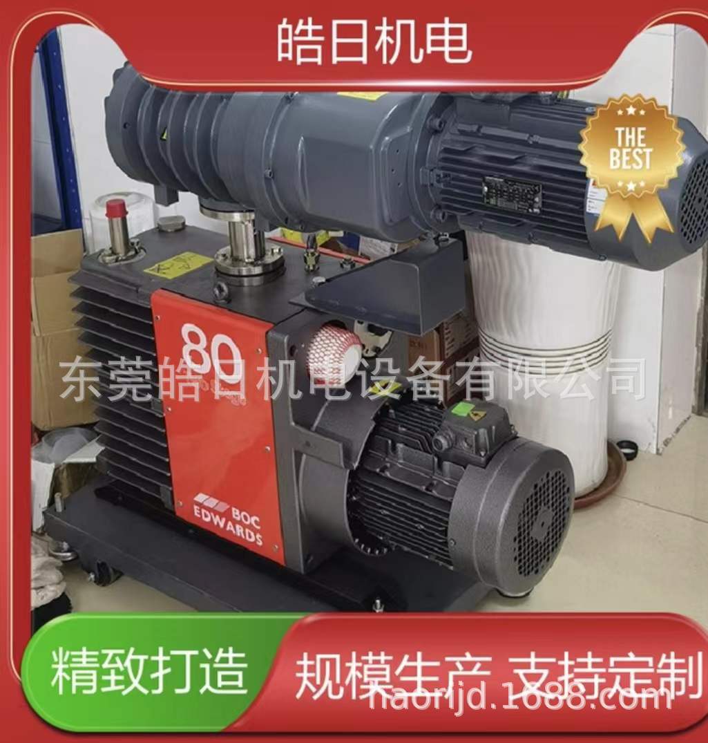 进口爱德华干泵维修 半导体莱宝真空泵SV300B 普旭真空泵专业维修