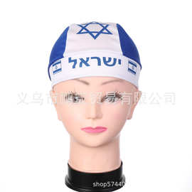厂家直供世界杯球迷用品现货以色列针织帽球迷帽各国海盗帽批发