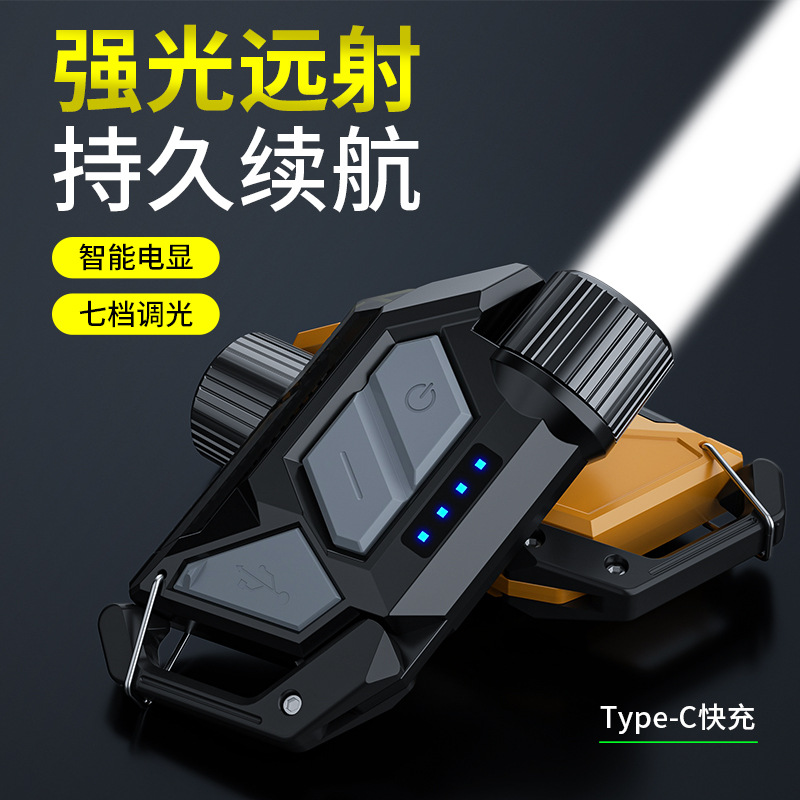 Transfronterizo nuevo llavero recargable al aire libre luz mini linterna portátil multifuncional luz de trabajo Revisión del coche