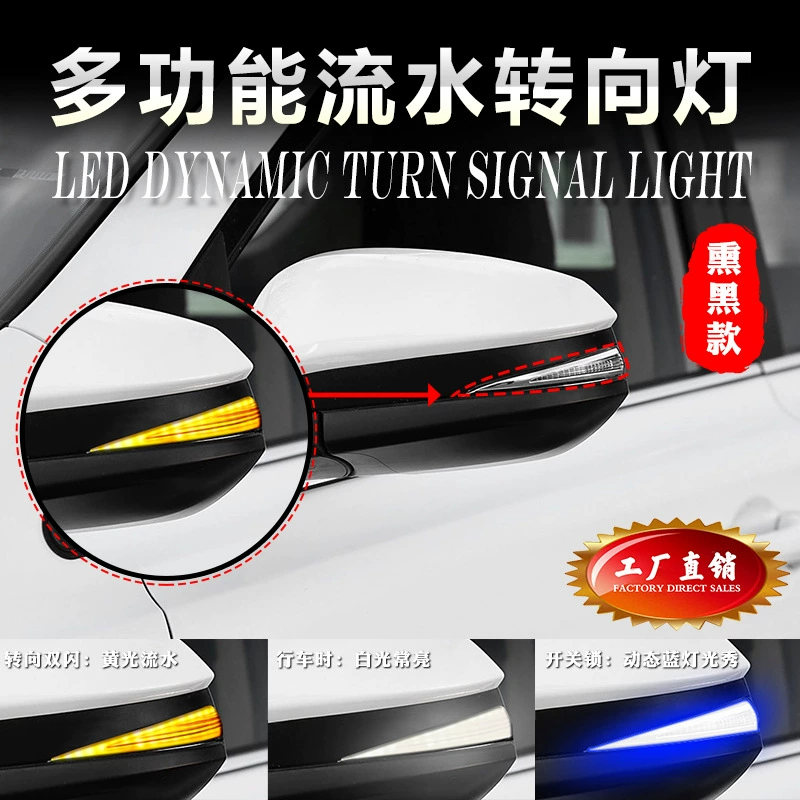 Применимо к Toyota RAV4 Rong Fan Ling Wei Highlander Super Ba зеркало заднего вида