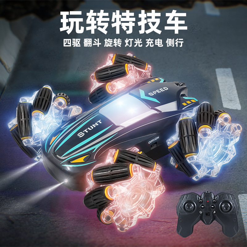 four wheel drive double-sided high speed remote control car