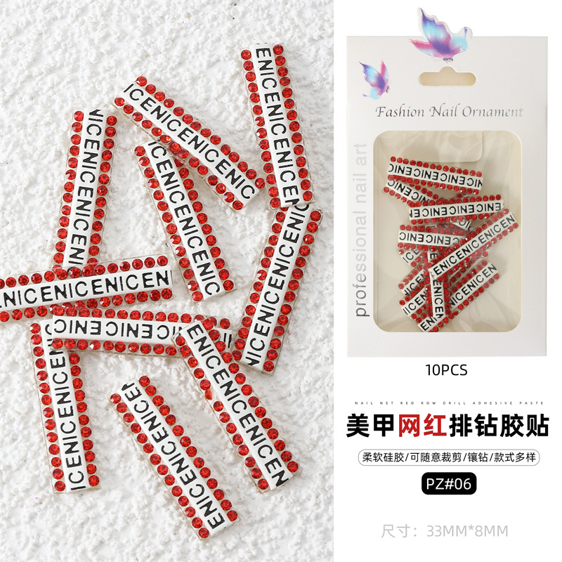 Cross-border popular taladro de uñas joyas carta cinta pegatinas color Perla Rhinestone uñas diamante joyería papel embalaje de la tarjeta