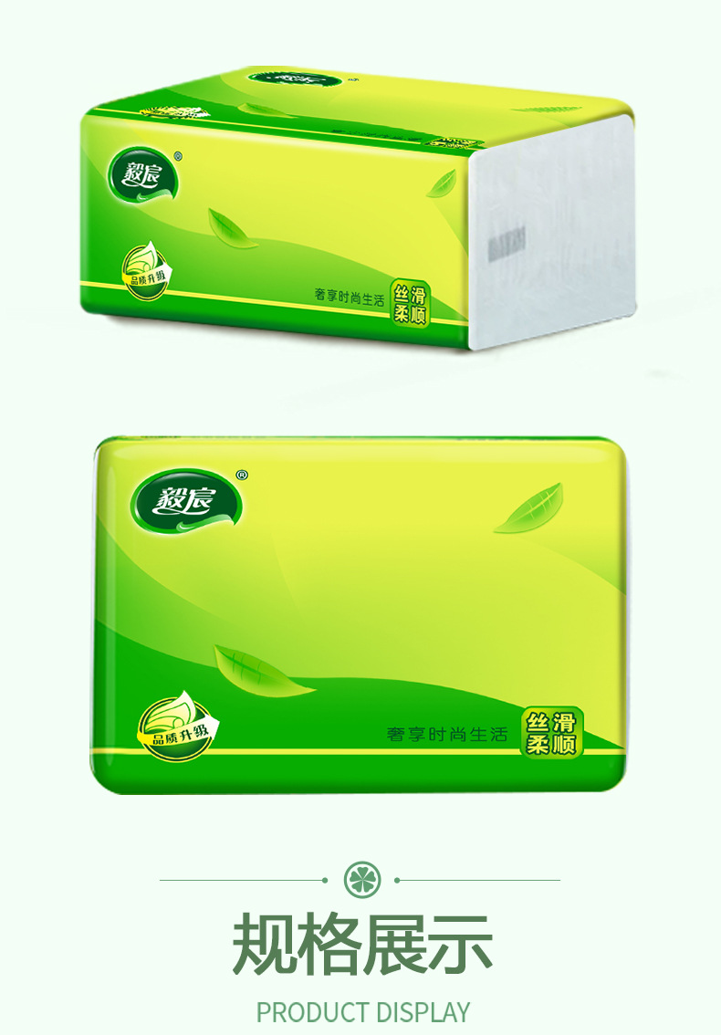 绿叶抽纸详情_10.jpg