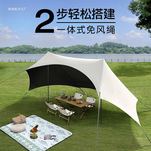 Vinyl Canopy Tent, Outdoor Table and Chair Set, Camping Style Complete Equipment, Lazy Canopy, No Need to Build Awning