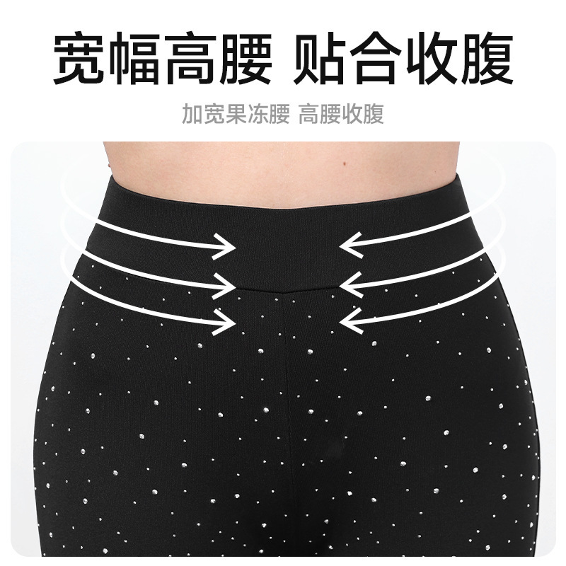 新款子贡尼前片烫钻外穿微喇休闲时尚简约微女高腰提臀显瘦喇叭裤|undefined