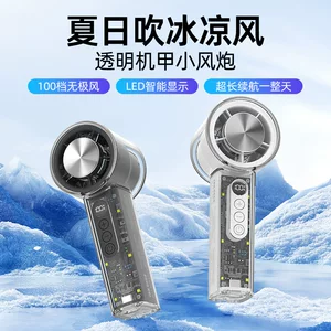 深圳市广盛世达科技有限公司