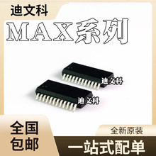 MAX395EAG MAX3161EAGԭװMAX3262CAG MAX3263CAG ��ƬоƬSSOP24