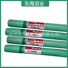 �|���ܘIT-2000C/T-22�_��ģ�T�F���z�Ѻ����a���z�廡���z