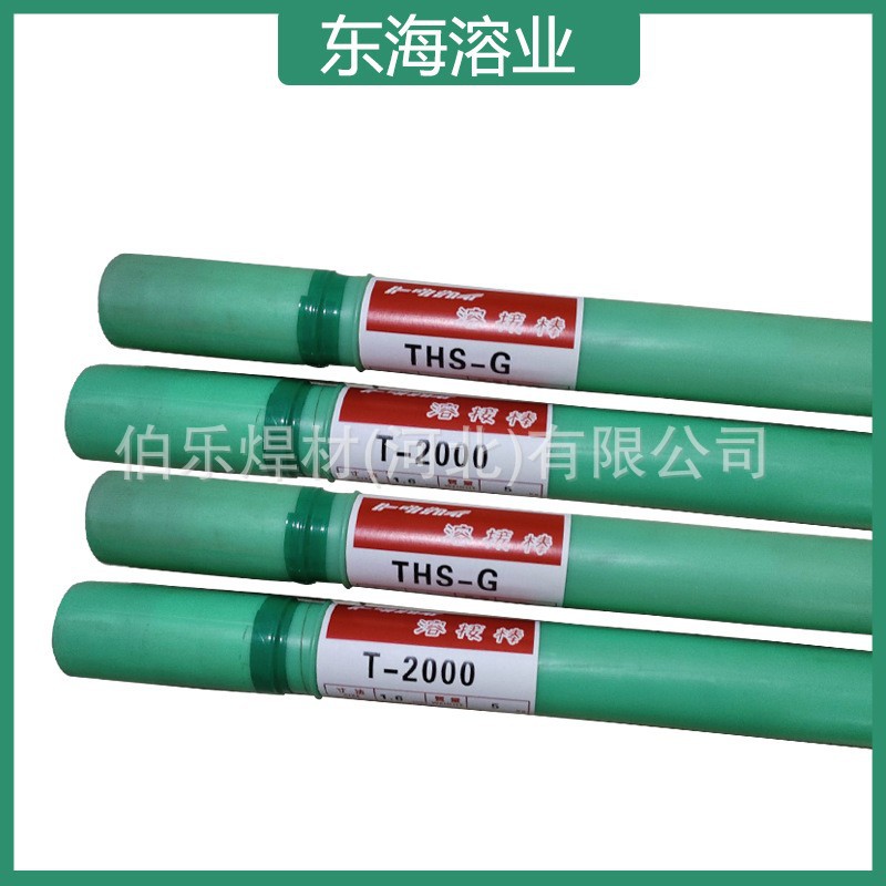 日本东海溶业MA-2G/MA-3G冲压模具耐磨堆焊焊丝氩弧实芯焊丝