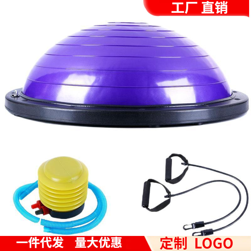 健身波速球瑜伽半球体操球平衡半圆球普拉提男女瑜伽器材厂家直销