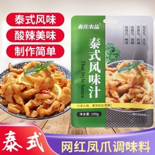 ̩ʽ�Lζ֭100g�W�t���ʟo���uצ�������Pצ��ͥ�b�����{��֭