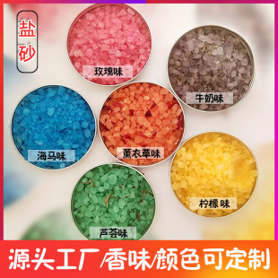 ϲ�R�����}ɳ 1-2mm3-5mm�}�K ���b ƿ�b�}ɳȾɫɰ